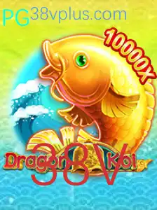 Descubra o Novo Jogo da Temporada: DragonKoi e Seu Impacto no Mundo dos Jogos